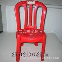 椅子二手模具 4