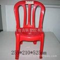 used chair mould 4