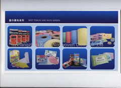 Hangzhou Keda Nonwoven Co.,Ltd 