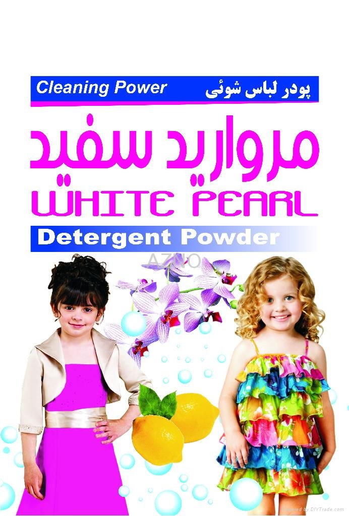 Detergent Powder