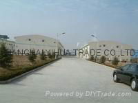 SHANGHAI YIHUA TRADE CO.,LTD.