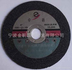 CUTTING WHEEL  GRINDING WHEEL