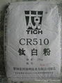 锦州钛业钛白粉CR510 1