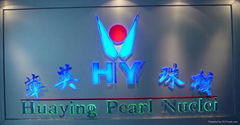 Huaying Shell International Co., LTD