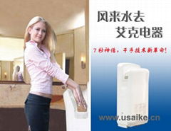 Aike Air Injection Hand Dryer Ak-2006HZ