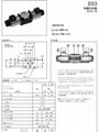 電磁換向閥 4