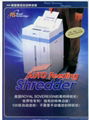 shredder 2