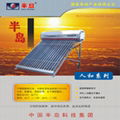 solar panel water heater 1