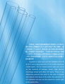 Opaque Quartz Glass Tube，Ozone Free Quartz tube，UV Block Quartz Tube 5