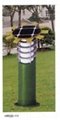Solar Lawn Lamp 2