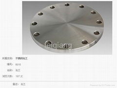 flange