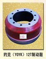 YORK 7TC770 brake drum