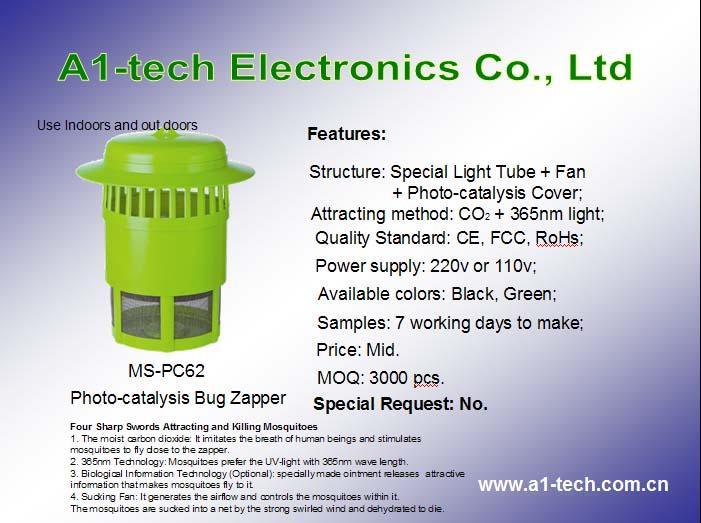 生态（光触媒）灭蚊器 2