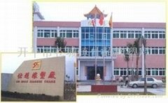 Cangcheng Shichao Rubber Plastics Manufactory