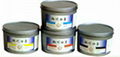 offset printing inks