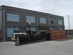 Hong wu Packs(suzhou) CO.,LTD.