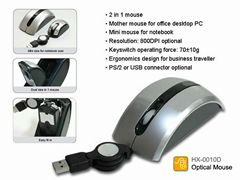 3D Optical Mouse