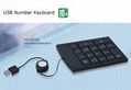 USB Number Keyboard 1