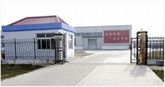 shuangwang metal products factory