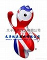 2012亚运会吉祥物