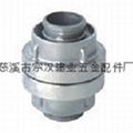 Storz Coupling