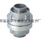 Storz Coupling