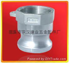 Aluminium Camlock Coupling 