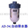 TONAIR air compressor/Taiwan general automatic drainer