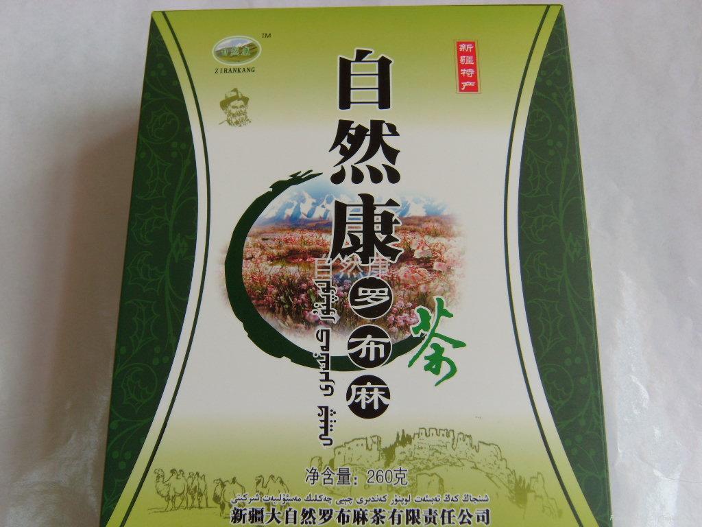 羅布麻茶