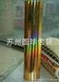 Laser anti-counterfeit laser holographic film 2