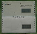 Suzhou confidential salary bag;Confidentiality envelope payroll 2