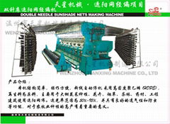 DOUBLE NEEDLE SUNSHADE NETS MAKING MACHINE