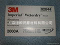 3M401Q水砂纸 1500#  2