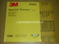 3M401Q水砂纸 1500#  3