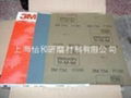 3M401Q水砂纸 1500#  4