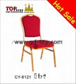 hotel restaurant banquet aluminum chair series 1