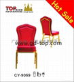 hotel restaurant banquet aluminum chair series 5