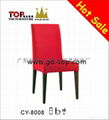 hotel restaurant banquet aluminum chair series 1