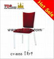 hotel restaurant banquet aluminum chair series 3