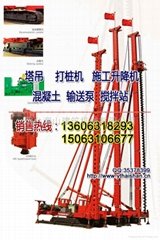 tower crane,piling machinery