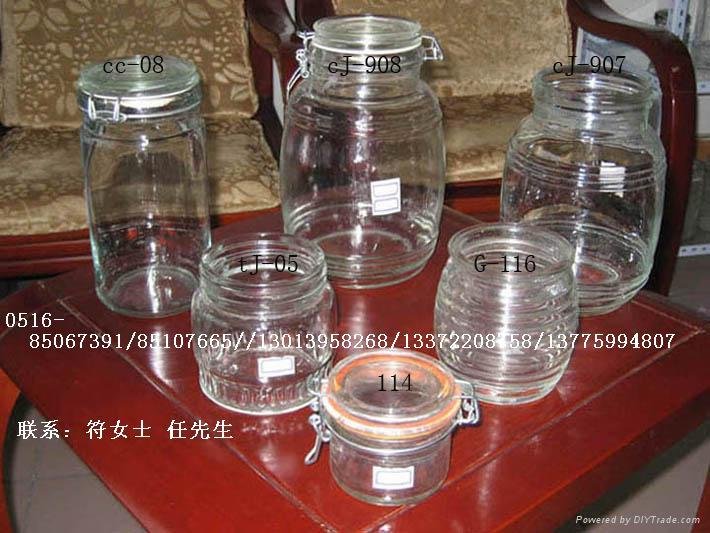 Glass Shui Yanping the pepper powder bottle hemp sauce bottle 5