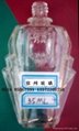 Casmetic Bottle  glass jar  4