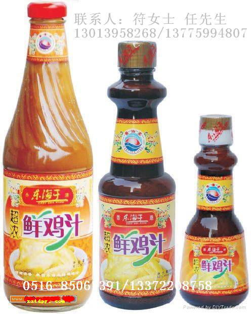 Canned food bottle sesame seed fragrant oil bottle tinplate cover 5