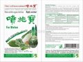 Water Solube Organic Fertilizer-for melon and vegetable use