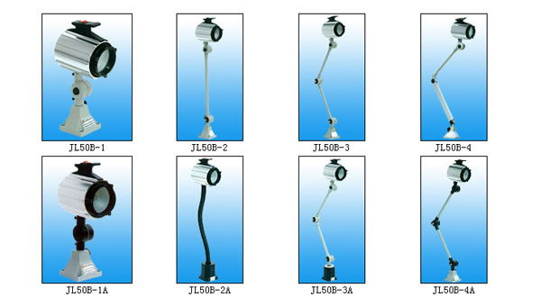 机床工作灯 2