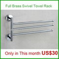 Brass Swivel Towel Rack