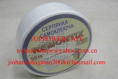 fiberglass self-adhesive tape