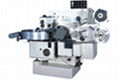 High-speed Full-automatic Double-twist Packing Machine