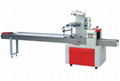 Auto High-Speed Pillow Packing Machine