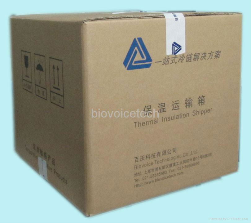 Cold Chain Shipper 3